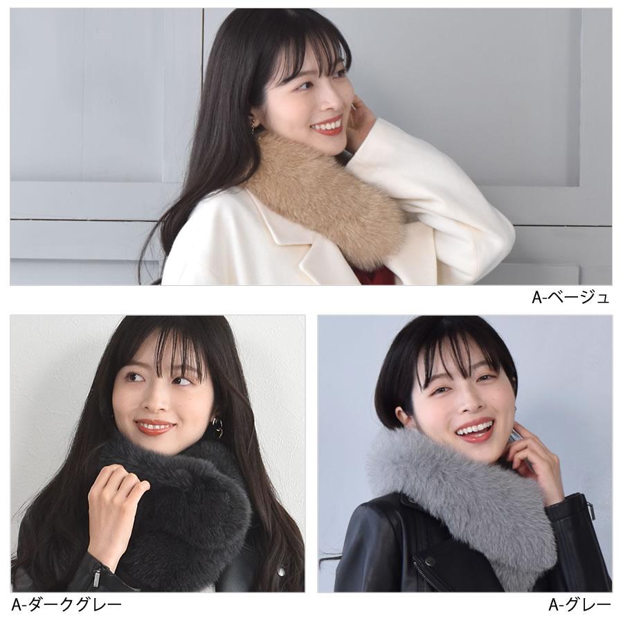 極美品⁂サガファーズ⁂ リアルファーティペット　アシメ　グラデ　レアカラー 極美品⁂サガファーズ⁂ リアルファーティペット アシメ グラデ