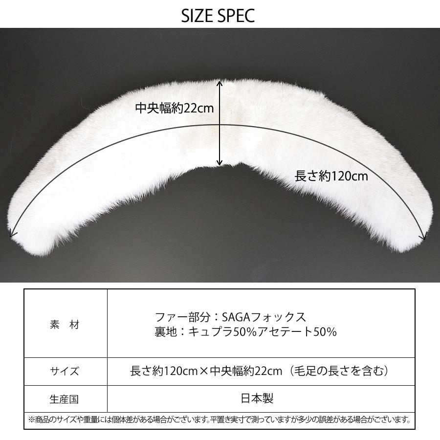 日本製 成人式 ショール フォックス 振袖 着物 和装 晴れ着 ファー  ブルーフォックス ギフト (化粧箱付き)(fs0046)｜hayashiguchi｜14