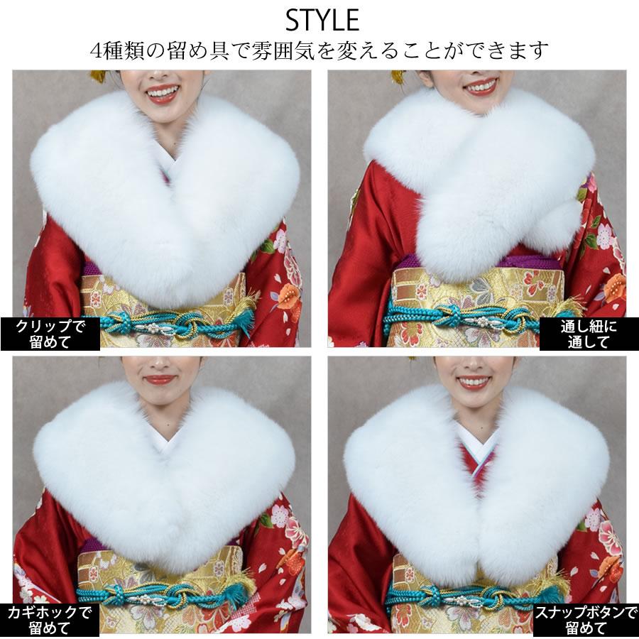日本製 成人式 ショール フォックス 振袖 着物 和装 晴れ着 ファー シャドウフォックス　ギフト (化粧箱付き)(fs0048)｜hayashiguchi｜11