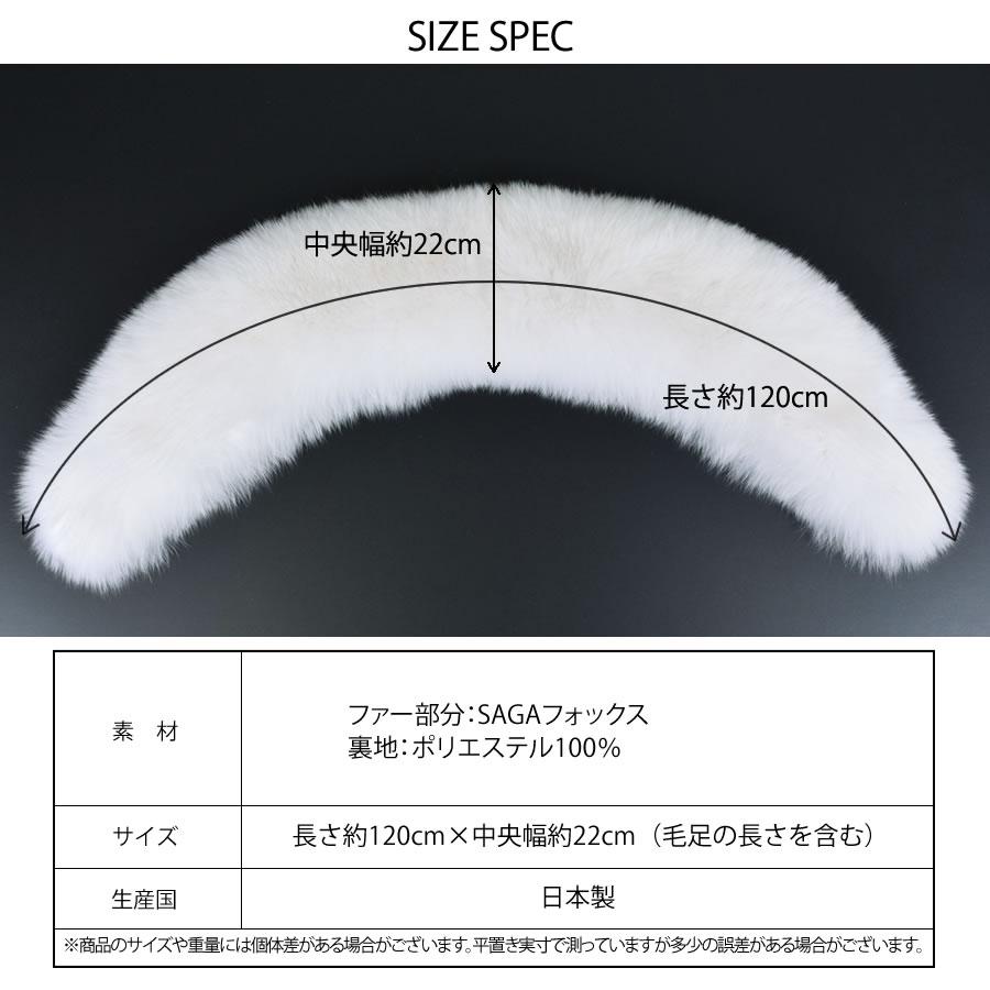 日本製 成人式 ショール フォックス 振袖 着物 和装 晴れ着