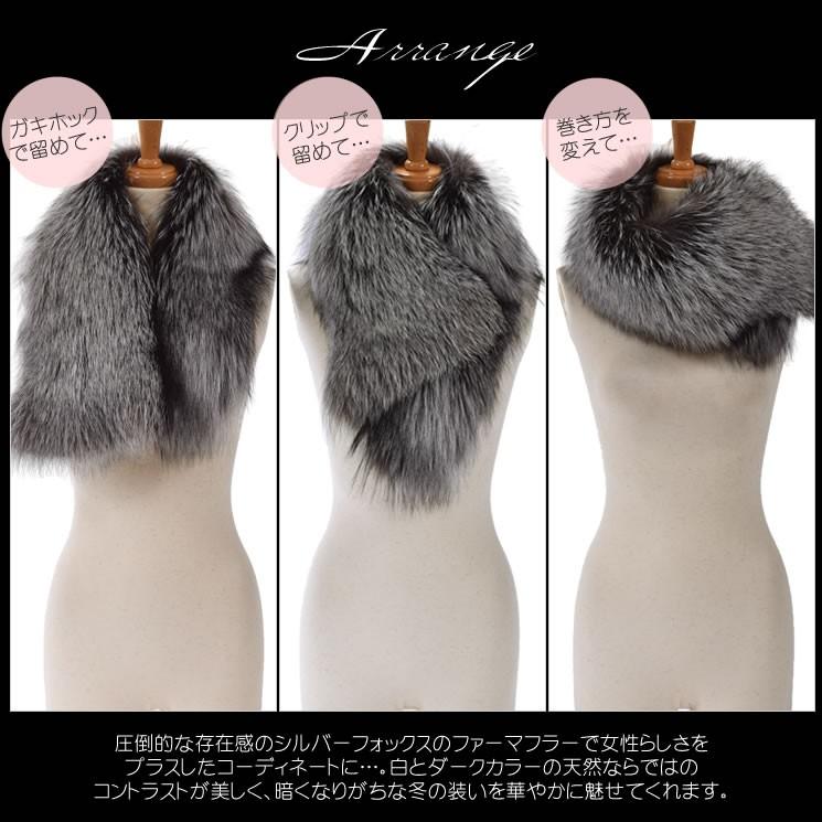 日本製 SAGA シルバーフォックス ファーマフラー 毛皮 ショール 日本製 SAGA シルバーフォックス ファーマフラー 毛皮 ショール
