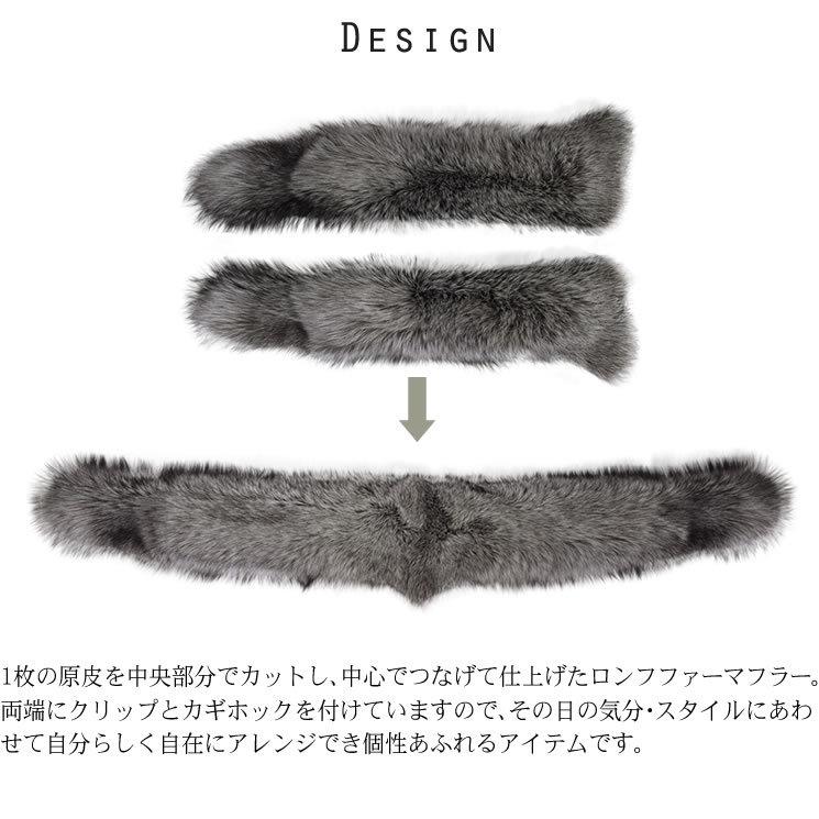 日本製 SAGA シルバー フォックス ファー マフラー 毛皮 日本製 SAGA シルバー フォックス ファー マフラー 毛皮