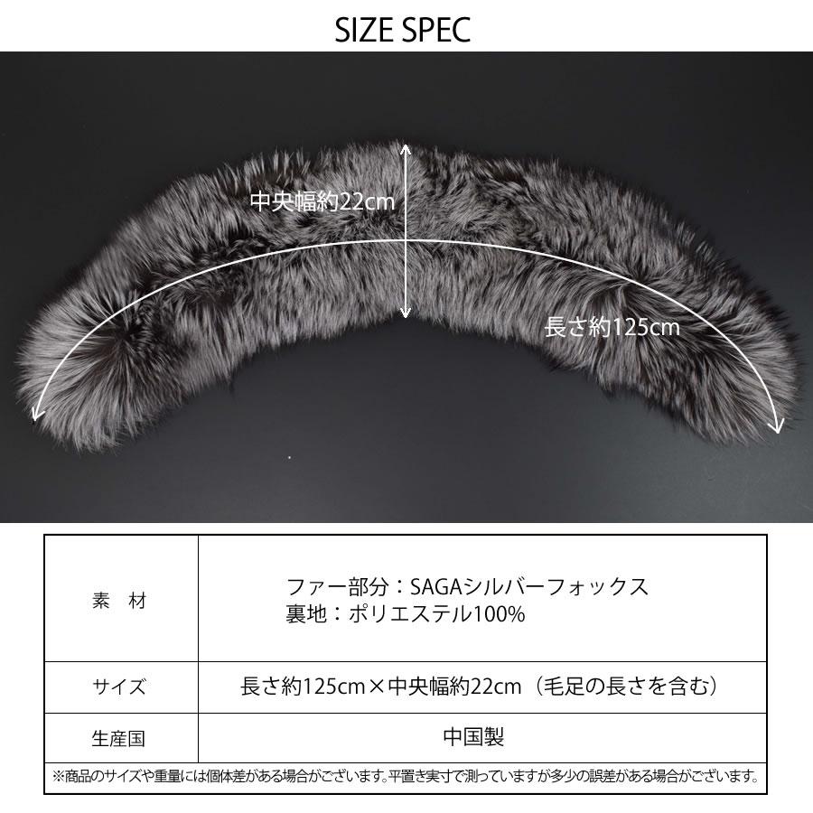 肉厚◎ 着丈80cm シルバーフォックス サガフォックス 裏地総柄 Lサイズ 肉厚✨極美品】総丈80 シルバーフォックス ファー 毛皮 L なめし柔らか