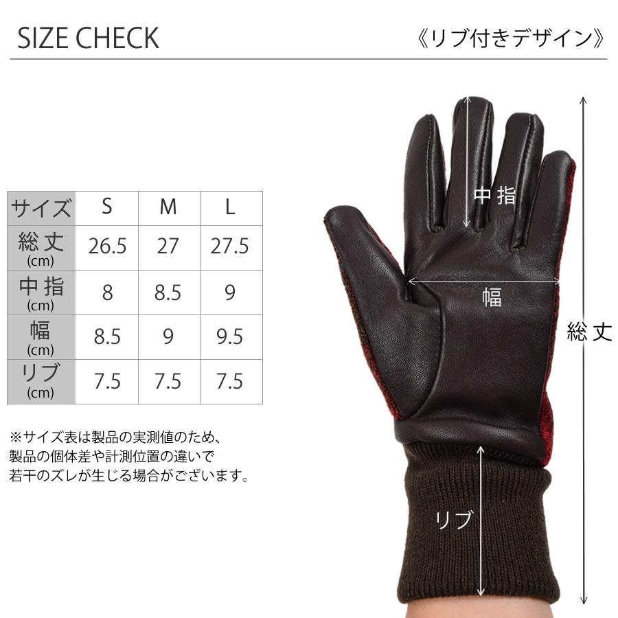 HARRIS TWEED（ハリスツイード） グローブ レディース 手袋 羊革 ラム