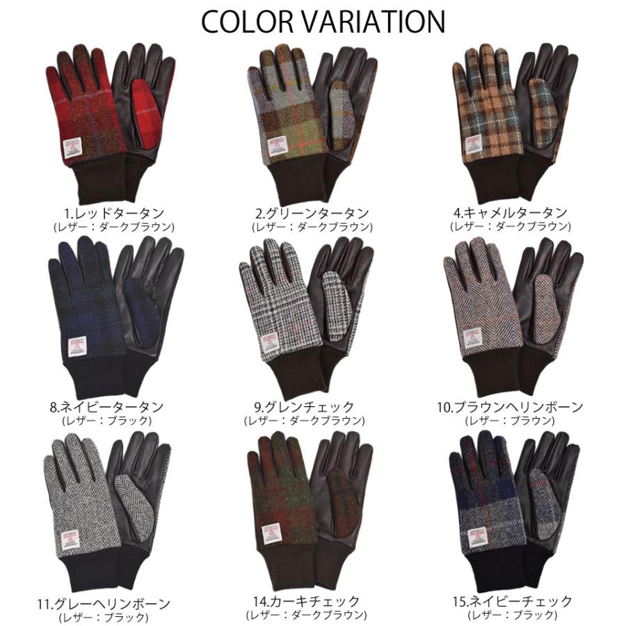 HARRIS TWEED ハリスツイード グローブ 手袋 リブ付 本革 ラム革 HARRIS TWEED ハリスツイード グローブ 手袋 リブ付 本革 ラム革