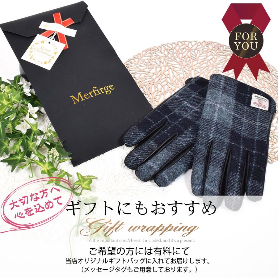 HARRIS TWEED（ハリスツイード） メンズ グローブ 手袋 本革 ラム革