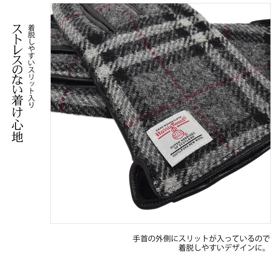 199990 HARRIS TWEED ハリスツイード Harris Tweed グローブ グレー ポリエステル/羊革 ユニセックス [A1000023033343A] HARRIS TWEED（ハリスツイード） 手袋 メンズ スマホ対応 カシミヤ