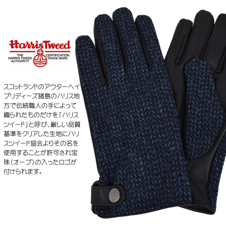 HARRIS TWEED（ハリスツイード） グローブ 手袋 [Merfirge]Harris
