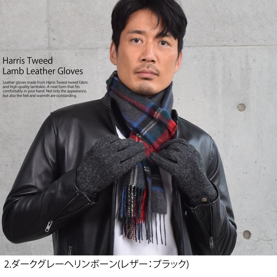 HARRIS TWEED（ハリスツイード） グローブ 手袋 [Merfirge]Harris
