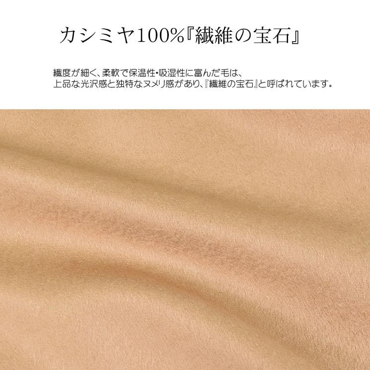日本製 カシミヤ 100％ ケープ SAGA フォックス (kc0060)｜hayashiguchi｜08