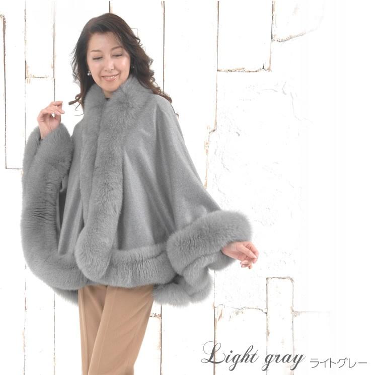 サガファーサガミンクピュアカシミヤ100% マントポンチョケープコート