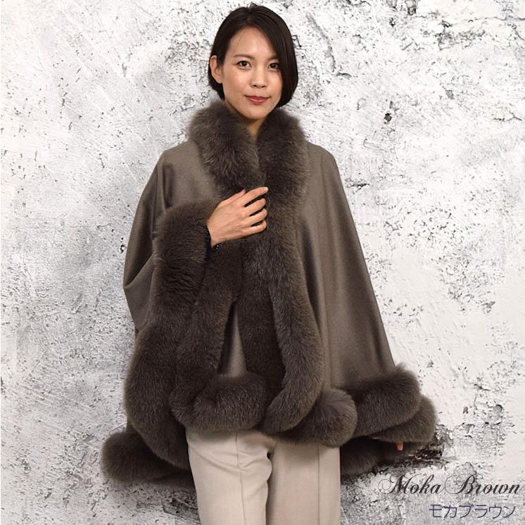 サガファーサガミンクピュアカシミヤ100% マントポンチョケープコート