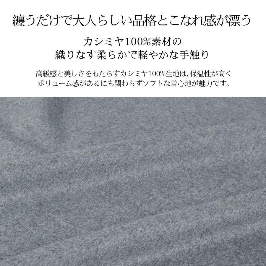 ポンチョ  ケープ  日本製 カシミヤ カシミア 100％ フード付  SAGA フォックス 裏地付 マント レディースケープ ミセス(kc0069)の画像
