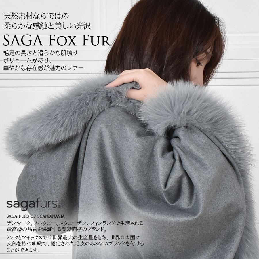 ポンチョ  ケープ  日本製 カシミヤ カシミア 100％ フード付  SAGA フォックス 裏地付 マント レディースケープ ミセス(kc0069)の画像