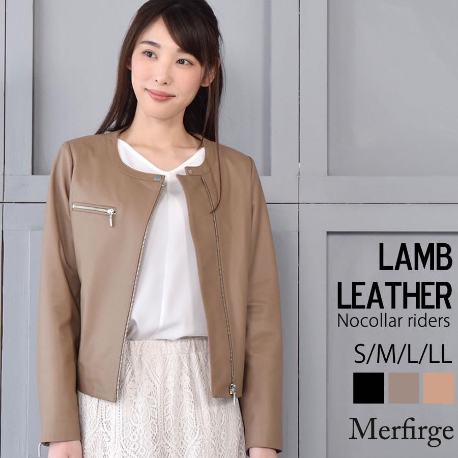 Merfirge ライダースジャケット ラム レザー ノーカラー 本革 本 Merfirge ライダースジャケット ラム レザー ノーカラー 本革 本