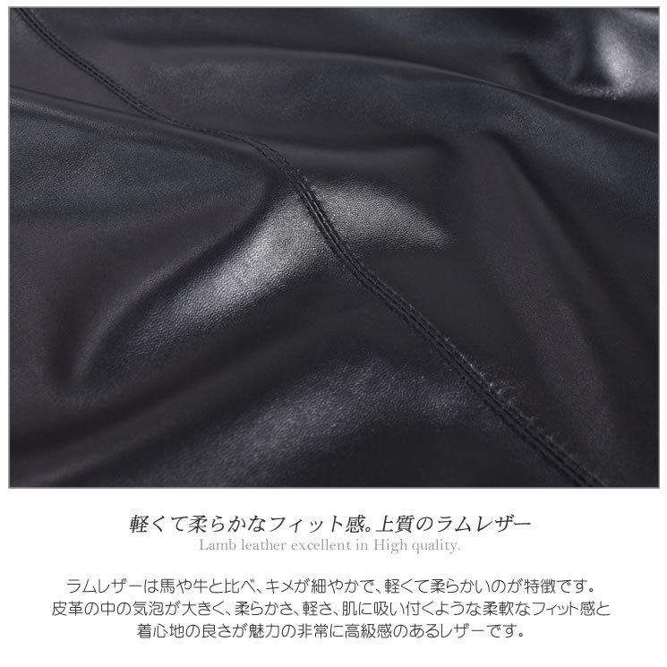Merfirge ノーカラーコート ラム レザー ロングコート 本革 本皮