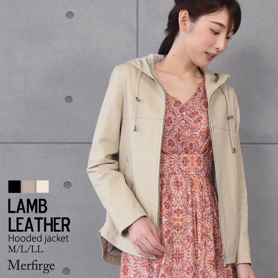マウンテンパーカーフード付ジャケットレザージャケット本革ラムレザーレディースアウターブルゾンフーディジャケット(kt7012)[Merfirge] Merfirge マウンテンパーカー フード付ジャケット レザージャケット 本