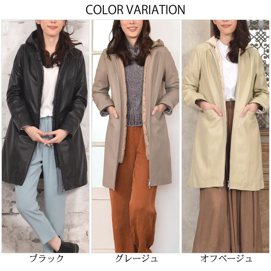 Merfirge 3WAY レザーコート ダウンベスト付 ノーカラー レザー Merfirge 3WAY レザーコート ダウンベスト付 ノーカラー レザー