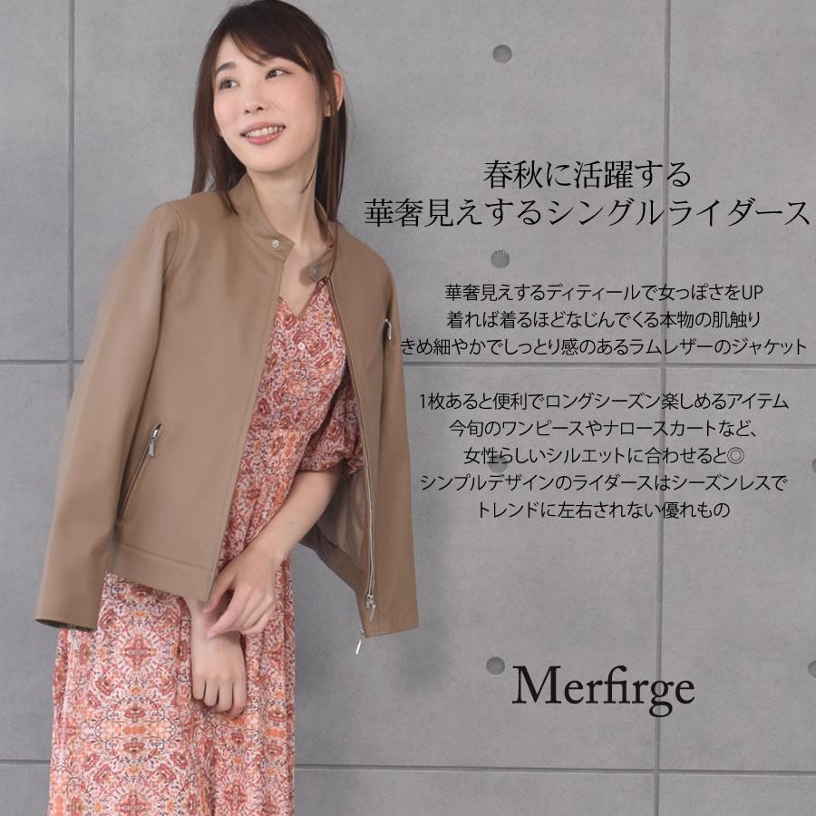 Merfirge ラムレザー シングル ライダース ジャケット 本革 羊革 Merfirge ラムレザー シングル ライダース ジャケット 本革 羊革