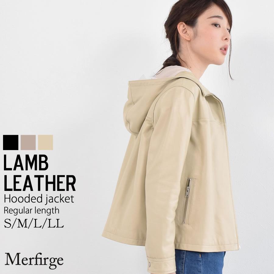 ラム レザー ジャケット フード付 (kt8009)[Merfirge] Merfirge フード付ジャケット 本革 本皮 レザージャケット 革ジャン