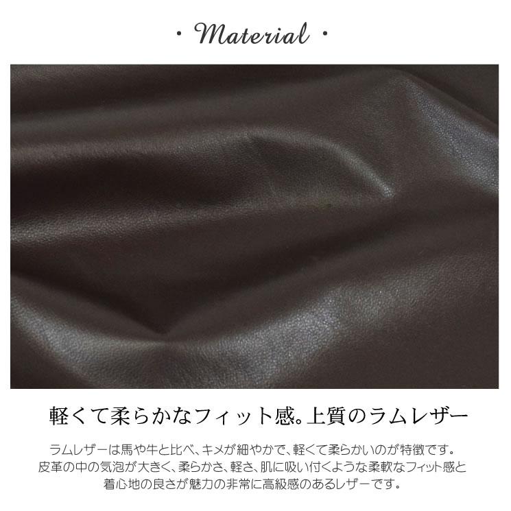 ノーカラーコート ラム レザー 本革 本皮 レザージャケット 革ジャン