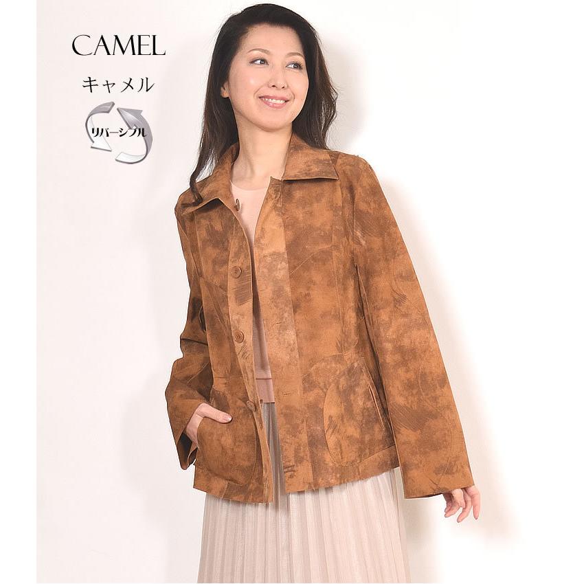 レザー リバーシブル ジャケット ステンカラータイプ 革 毛皮 レザー リバーシブル ジャケット ステンカラータイプ 革 毛皮