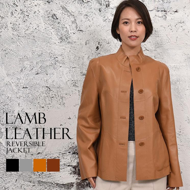 レザージャケット ラム レザー リバシブル ジャケット スタンド レザージャケット ラム レザー リバシブル ジャケット スタンド