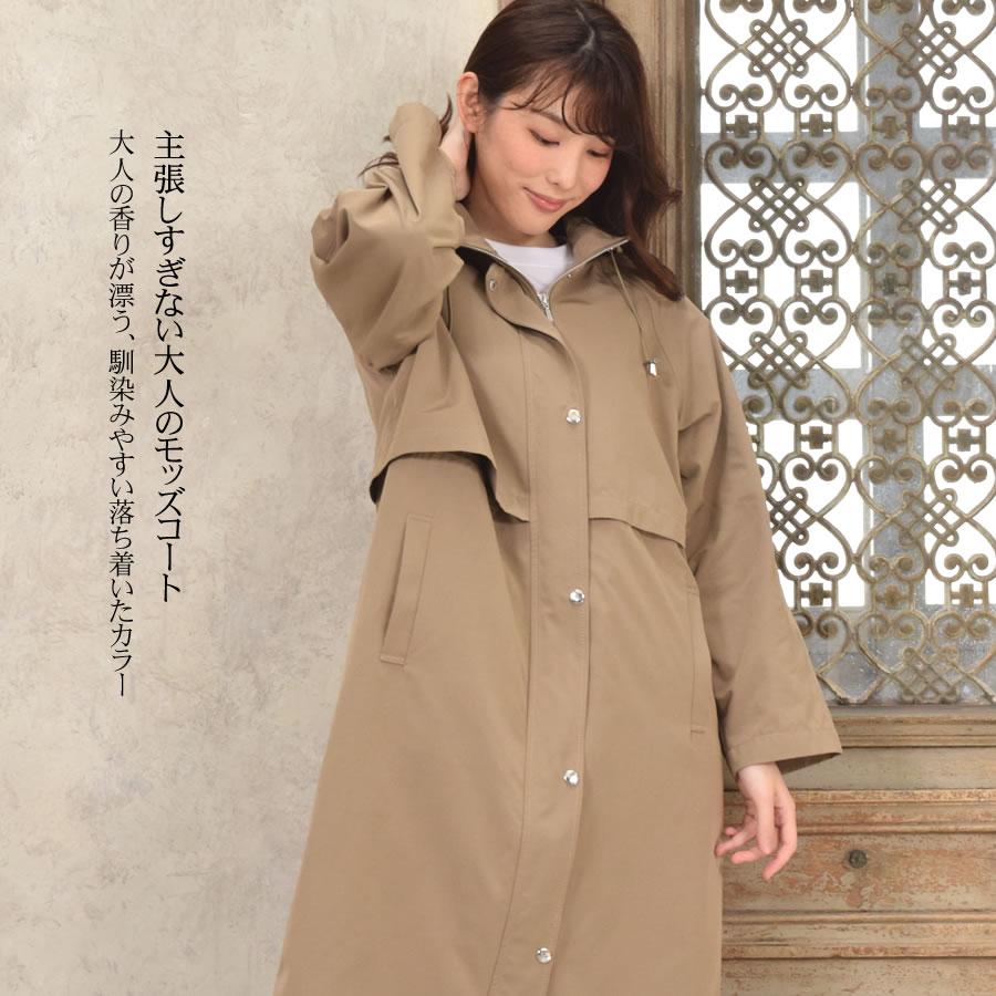 Merfirge モッズコート ロング マウンテンパーカー インナー Merfirge モッズコート ロング マウンテンパーカー インナー