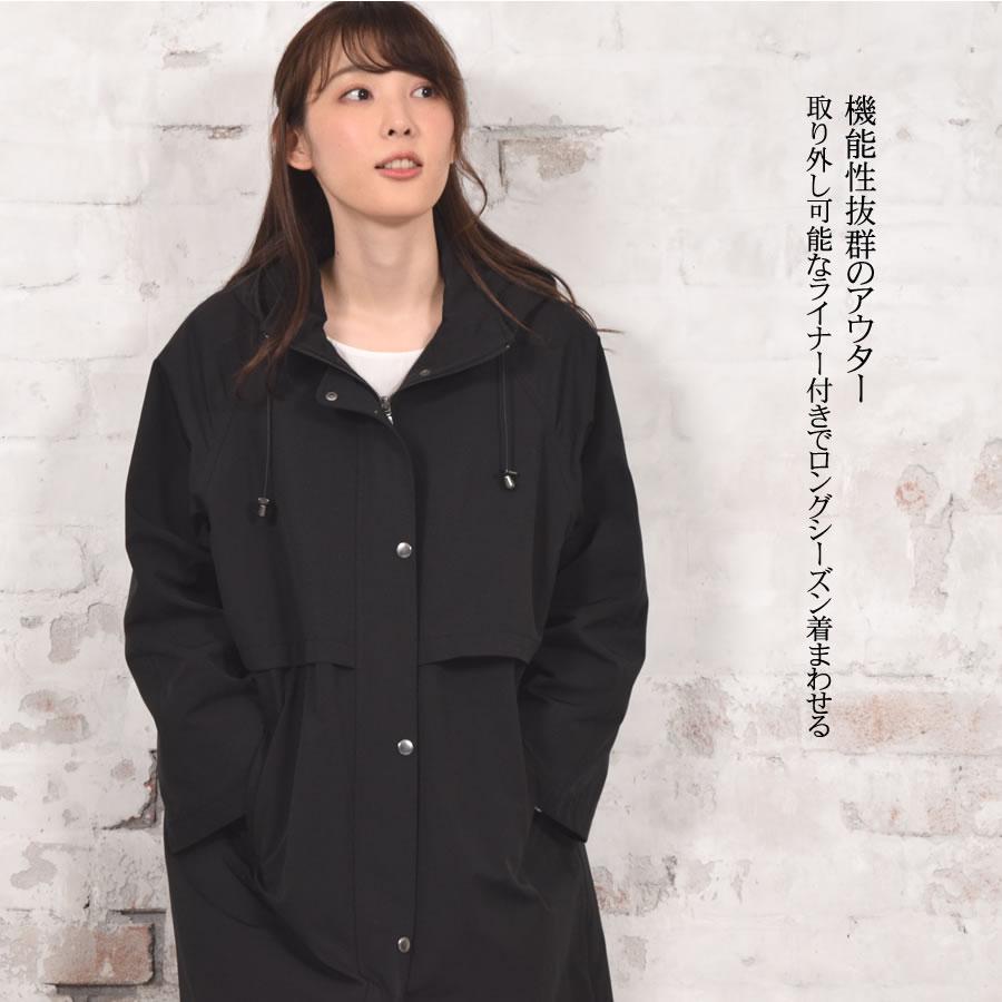 Merfirge モッズコート ロング マウンテンパーカー インナー Merfirge モッズコート ロング マウンテンパーカー インナー