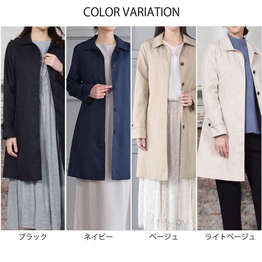 Merfirge 蓄熱ライナー付ステンカラーコート 90cm丈 【花粉対策 Merfirge 蓄熱ライナー付ステンカラーコート 90cm丈 【花粉対策