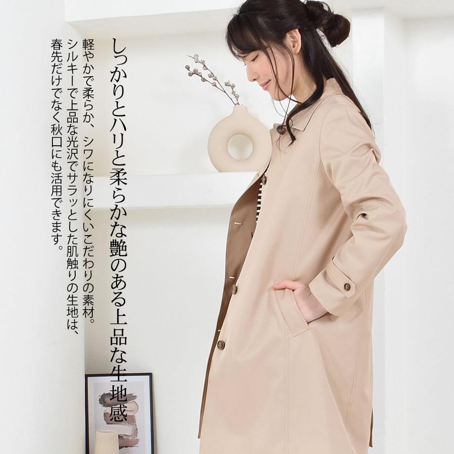 Merfirge ステンカラーコート 裏地 チェック柄 【花粉対策・弱撥 Merfirge ステンカラーコート 裏地 チェック柄 【花粉対策・弱撥