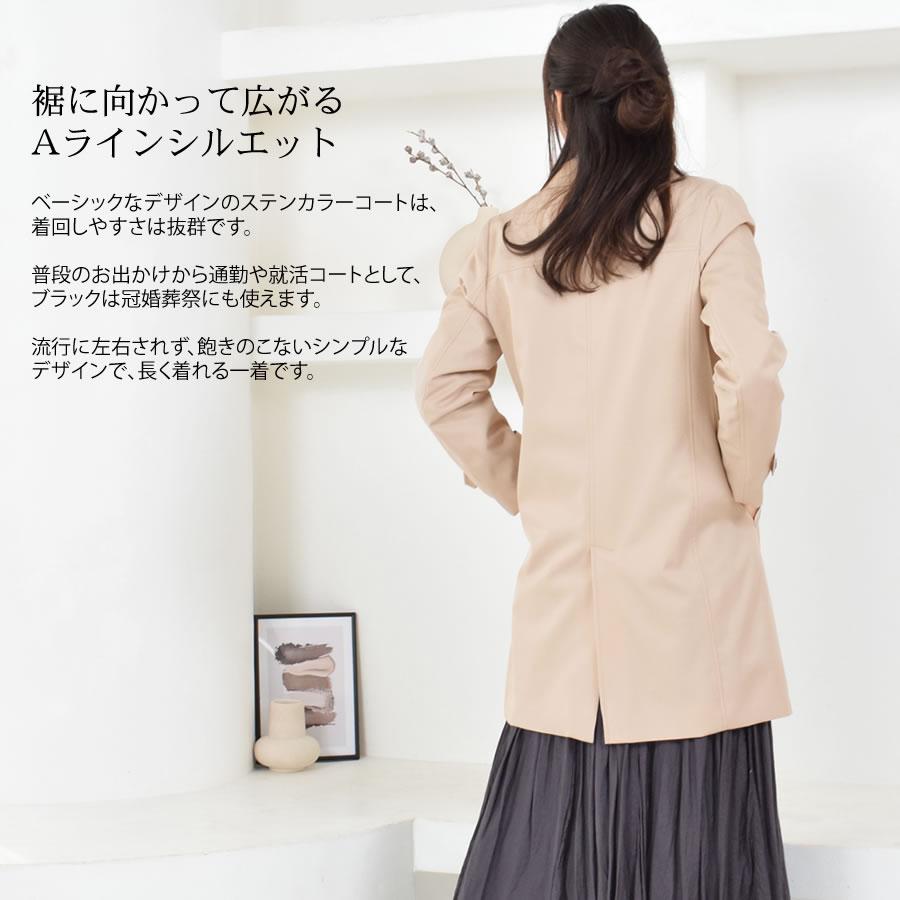 Merfirge ステンカラーコート 裏地 チェック柄 【花粉対策・弱撥 Merfirge ステンカラーコート 裏地 チェック柄 【花粉対策・弱撥