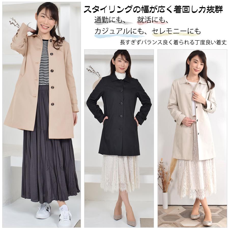 Merfirge ステンカラーコート 裏地 チェック柄 【花粉対策・弱撥 Merfirge ステンカラーコート 裏地 チェック柄 【花粉対策・弱撥