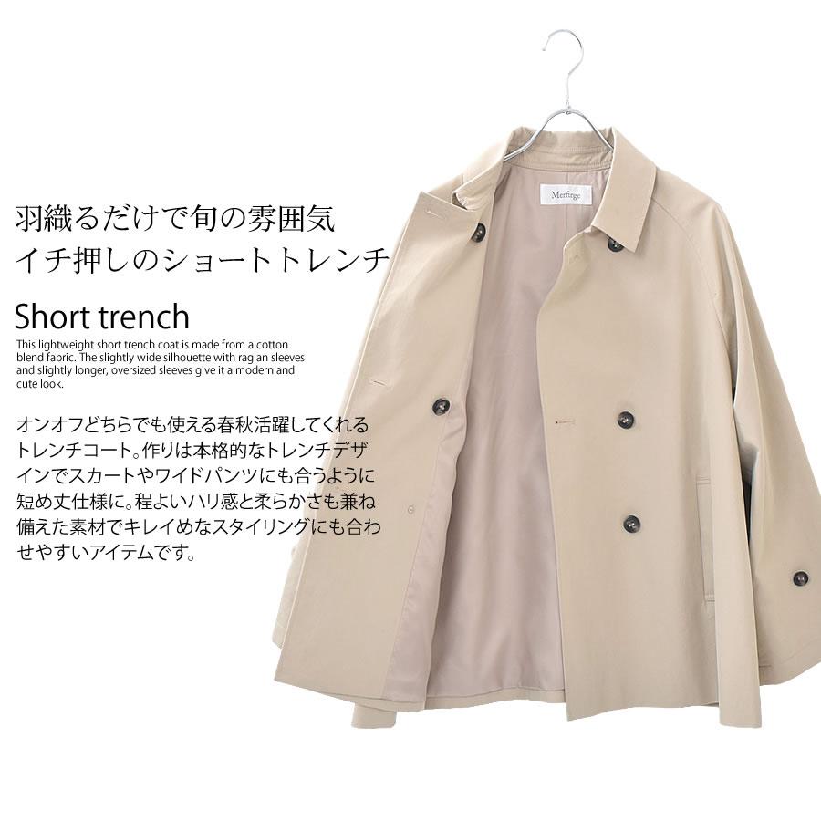Merfirge トレンチコート ショート丈 レディース スプリングコート