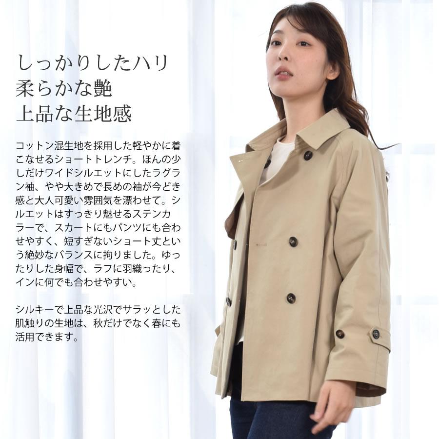 Merfirge トレンチコート ショート丈 レディース スプリングコート