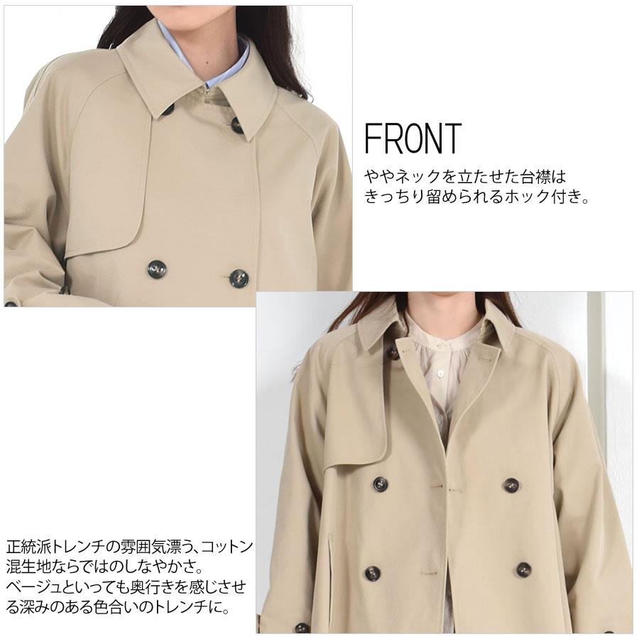Merfirge トレンチコート ショート丈 レディース スプリングコート