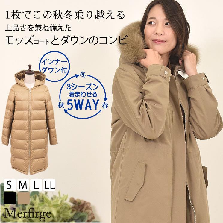 Merfirge モッズコート 5WAY ロング マウンテンパーカー Merfirge モッズコート 5WAY ロング マウンテンパーカー