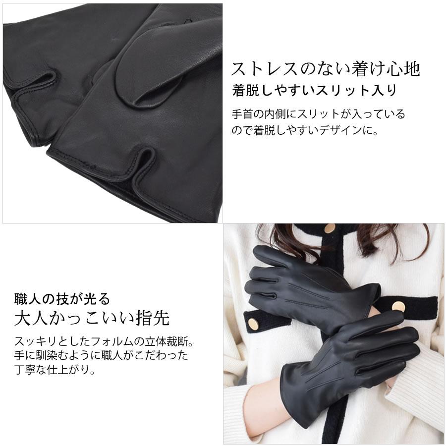 Merfirge エチオピアシープ レザー グローブ 手袋 羊革 スマホ対応