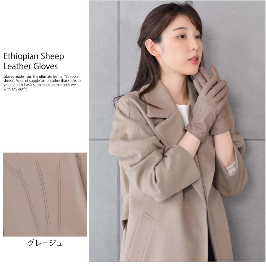 Merfirge エチオピアシープ レザー グローブ 手袋 羊革 スマホ対応