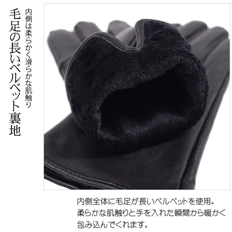Merfirge エチオピアシープ レザー グローブ 手袋 羊革 スマホ対応