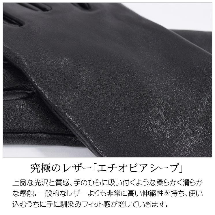 Merfirge エチオピアシープ レザー グローブ 手袋 羊革 スマホ対応
