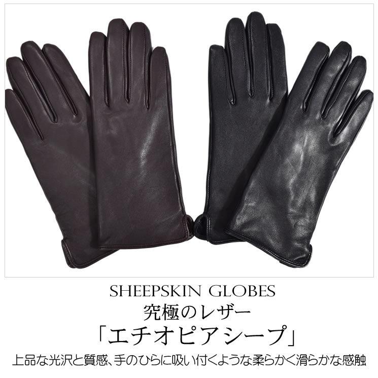 Merfirge エチオピアシープ レザー グローブ 手袋 羊革 スマホ Merfirge エチオピアシープ レザー グローブ 手袋 羊革 スマホ