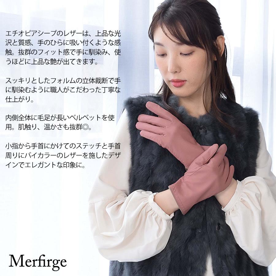 // CHICHI// LOEWE 婦人用革手袋　エスサイズ CHICHI// LOEWE 婦人用革手袋 エスサイズ CHICHI// LOEWE 婦人用