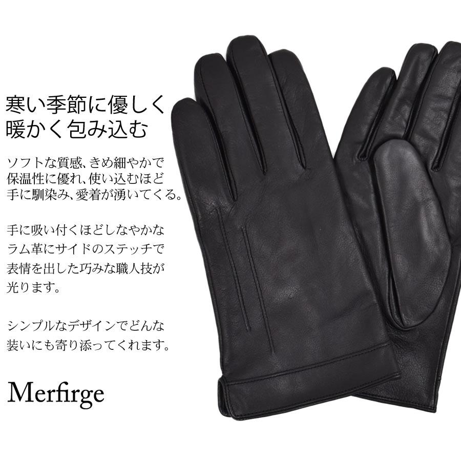 HARRIS TWEED（ハリスツイード） 手袋 スメンズ エチオピアシープ