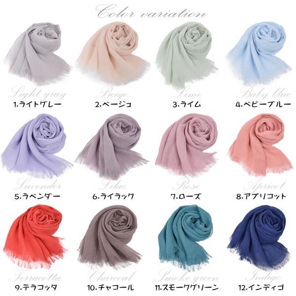 Merfirge リネン 大判 ストール 春 レディース 麻 洗える リネン