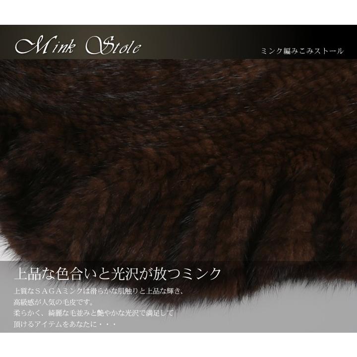 ミンク 編みこみ ストール 毛皮 ショール ファーショール 大判 ミンク 編みこみ ストール 毛皮 ショール ファーショール 大判