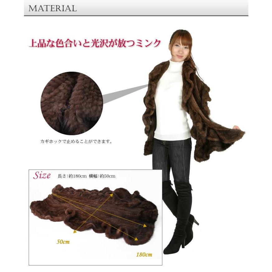 ミンク 編みこみ ファー ケープ ストール ファーコート ショール