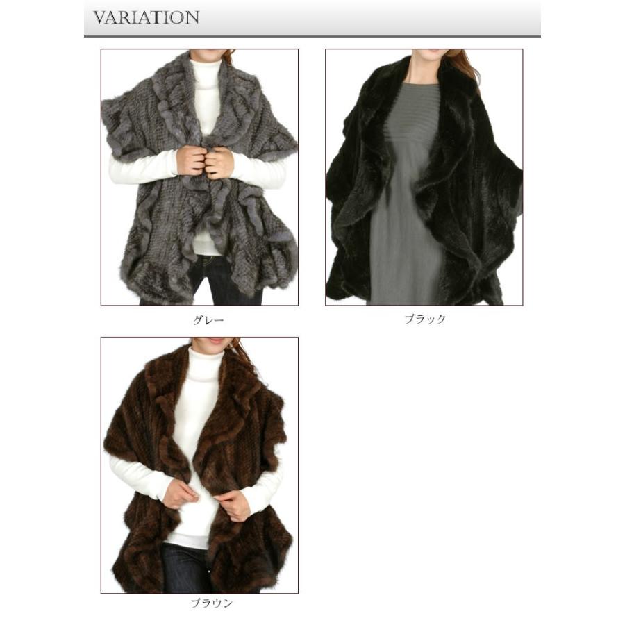 ミンク 編みこみ ファー ケープ ストール ファーコート ショール