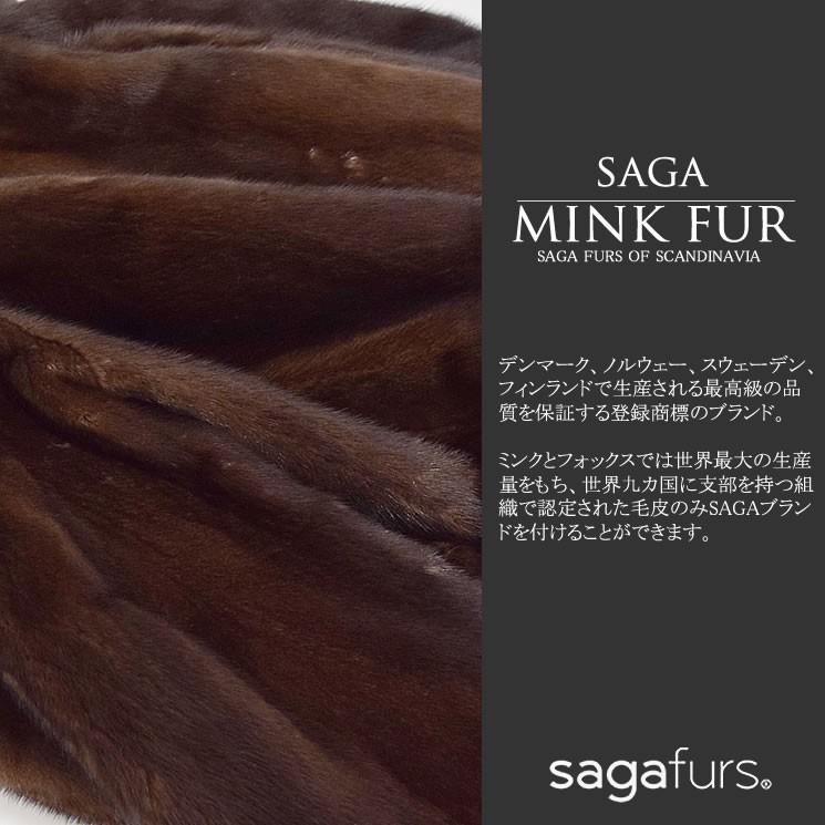 SAGA ダーク ミンク ファー ジャケット(mb1292) : ハヤシグチ