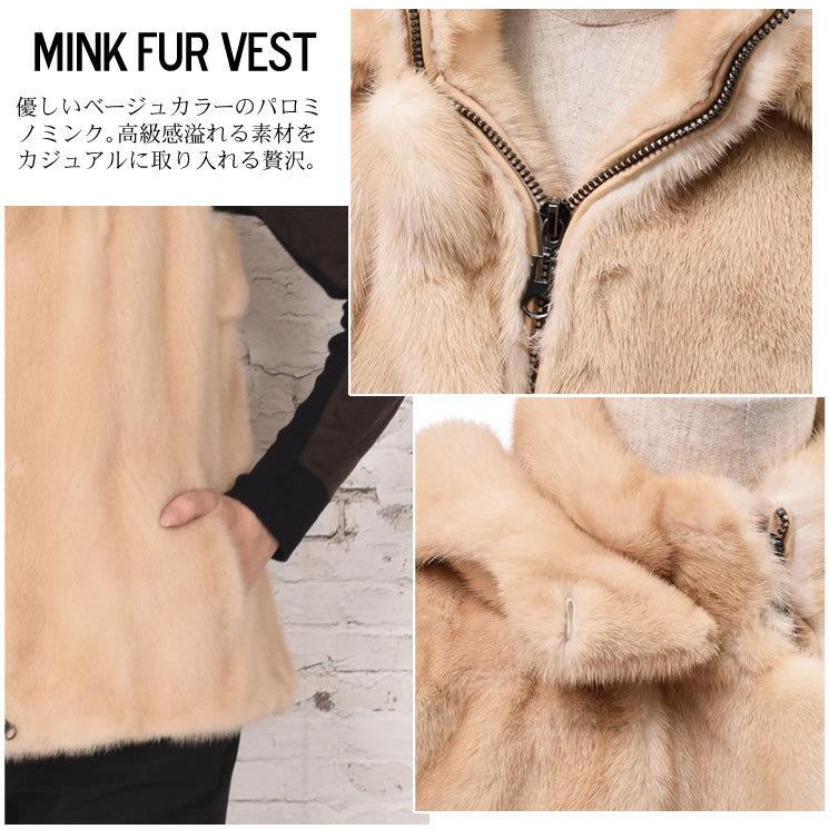 ファーコートSAGA パロミノ ミンクベスト フード付 (mb2381